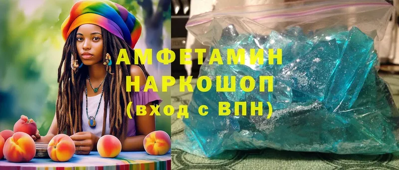 Amphetamine 97%  Красновишерск 