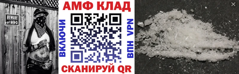 где найти наркотики  Красновишерск  Amphetamine Розовый 