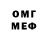 Метадон methadone Thais Emanuelle