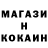 МЕТАДОН кристалл Yerlan Amankulov