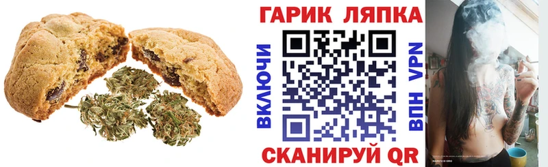 MEGA маркетплейс  как найти наркотики  Красновишерск  мориарти телеграм  Еда ТГК марихуана 