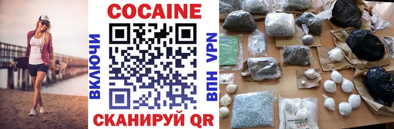 КОКАИН Перу  blacksprut маркетплейс  Красновишерск 