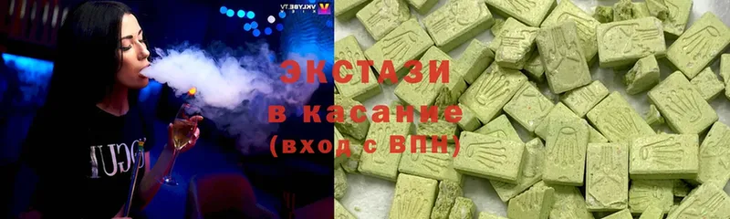 Ecstasy DUBAI  Красновишерск 