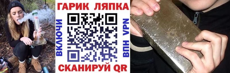 ГАШ ice o lator  купить закладку  Красновишерск 