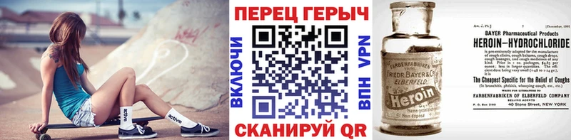 Героин VHQ Красновишерск