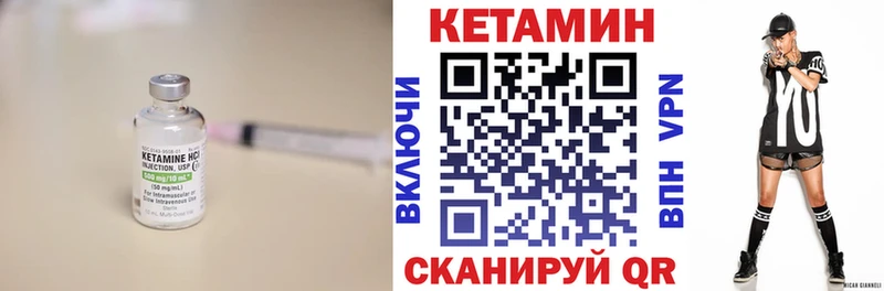 где можно купить наркотик  Красновишерск  КЕТАМИН ketamine 