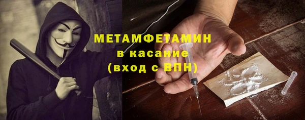 метадон Няндома