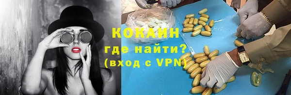 MESCALINE Нягань
