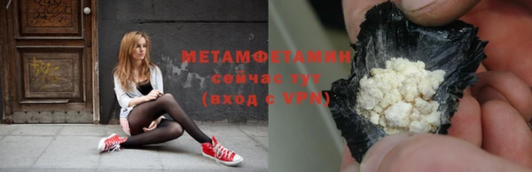 метадон Няндома