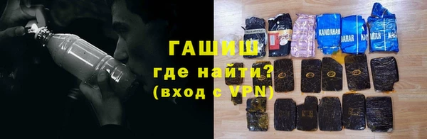 герыч Новокубанск