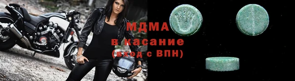 MESCALINE Нягань