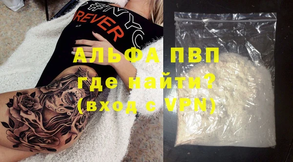 метадон Няндома