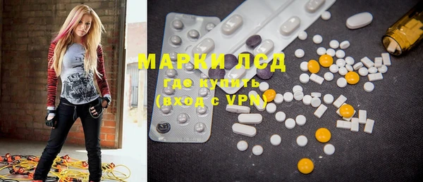MESCALINE Нягань
