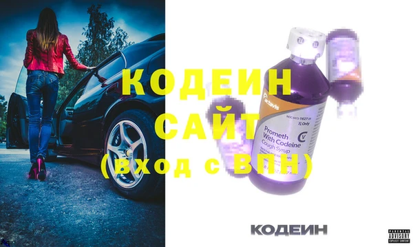 MESCALINE Нягань