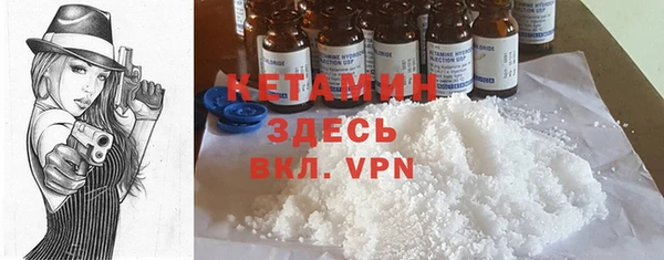 MESCALINE Нягань