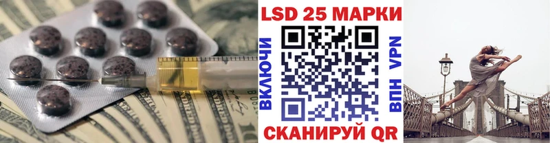 LSD-25 экстази ecstasy  наркота  Красновишерск 