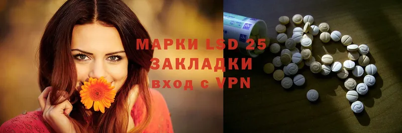 кракен ТОР  Красновишерск  Лсд 25 экстази ecstasy 