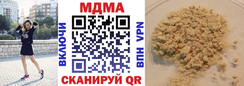 МДМА Molly  KRAKEN ССЫЛКА  Красновишерск 