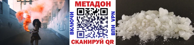 МЕТАДОН VHQ  дарнет шоп  OMG маркетплейс  Красновишерск 