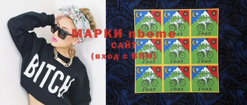 купить   Красновишерск  Марки NBOMe 1,5мг 