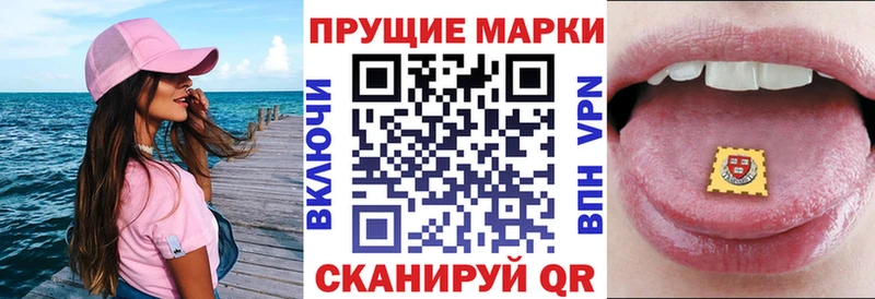 Марки NBOMe 1500мкг  как найти наркотики  Красновишерск 