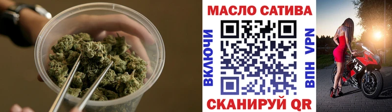 hydra маркетплейс наркошоп Красновишерск ТГК гашишное масло