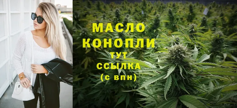 ТГК THC oil  MEGA сайт  Красновишерск 